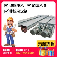 螺旋输送机污泥螺旋输送机无轴螺旋输送机u型螺旋输送机