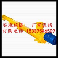 螺旋输送机批发 石子螺旋输送机 水泥螺旋输送机