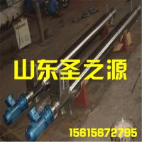 散粮螺旋输送机ls螺旋