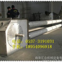密闭管道输送机 管链