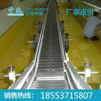 中运链式输送机,供应链式输送机,链式输送机价格