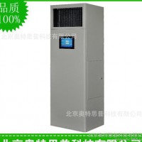 空气净化器 奥特思普 SHT2000 净化设备