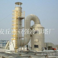 全国热销净化塔十佳品牌— ”业强”净化塔  厂家直销 质优价廉 空气净化成套设备