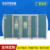 废气处理设备 工业除臭设备 油漆漆雾废气治理 喷漆房环保改造 空气净化成套设备