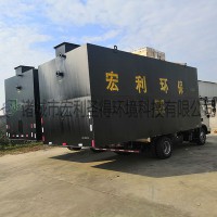 生活污水处理设备 污水处理成套设备 厂家定制