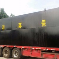小型污水处理设备  污