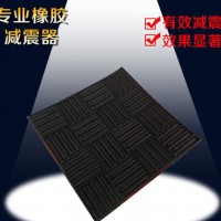 鼎力 橡胶减震器  机械行业橡胶管道托架减振器 工业噪声控制设备减振器
