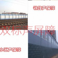 厂房声屏障空调噪声控制 厂房声屏障噪音治理设备