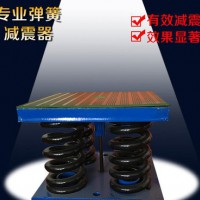 专业直销座式弹簧减振器 优质耐用防震减振器噪声控制设备