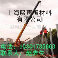 供应按图加工冷却塔隔音墙、各种声屏障、隔音板、噪声控制、噪声治理、玻璃钢声屏障