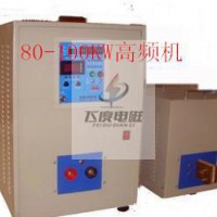 35KW中频感应加热节能