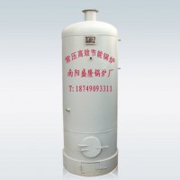 【订做】燃煤锅炉 常压锅炉 节能设备 环保设备高效锅炉111