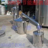 德酿 100型蒸汽节能酿酒设备