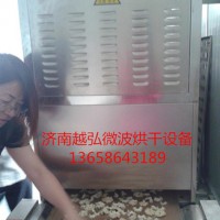 节能绿茶微波烘干杀青设备