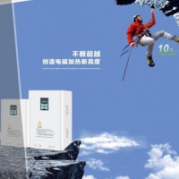 电磁加热设备 江信电子 供应环保节电磁加热设备 节电设备