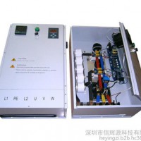 信辉源xhy-80Kw电磁加热器节电设备