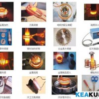 超锋电气120kw长沙长轴表面热处理设备超锋节电型加热厂家便宜直销