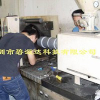 注塑机电磁加热器节电设备