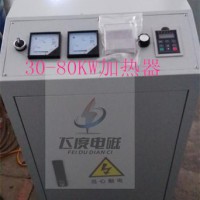 50KW不锈钢电磁感应加热器 节能节电设备