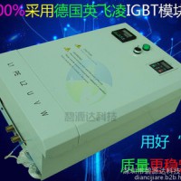 自动追踪电感量确保一直处于谐振状态的80KW电磁加热器节能节电设备