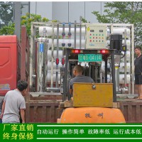 反渗透设备_工业反渗透设备_线路板清洗用反渗透设备