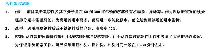 原水泵详细介绍_副本