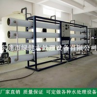 【厂家直销】工业反渗透纯水设备装置 ro反渗透设备 反渗透水处理设备