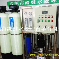 供应反渗透设备制造厂家 RO反渗透设备 工业反渗透纯水设备 反渗透机组价格