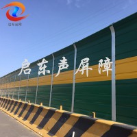 【启东】厂家定制  声屏障  金属声屏障  消音降噪设备  质量保证  价格优惠