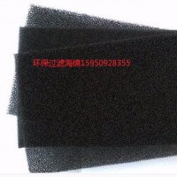 冷却塔淋水区消音过滤棉 缓冲水冲击降噪消音过滤网  水塔过滤棉冰却水消音棉