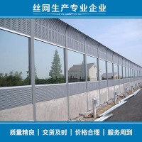 鑫渤源 交通噪声隔声屏障 消音降噪设备 声屏障  直销