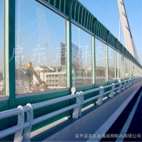 启东 厂家直销  高架桥梁专用声屏障 消音降噪设备 交通噪声隔音声屏障 降噪声屏障厂家  隔音声屏障厂家 可根据要求定做