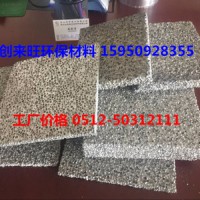 高效吸音隔音消音降噪发泡铝 复合板装饰新材料/闭孔泡沫铝4mm6mm9mm
