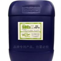 白乐洁SRC3 垃圾固废处理除臭剂