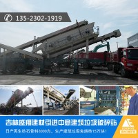 营口建筑垃圾处理设备