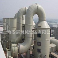 废处理设备、上海废气处理设备，气光氧催化设备 废气处理设备