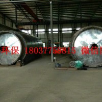 环保废旧轮胎固废处理