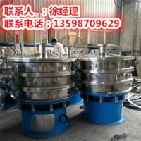 防腐塑料振动筛称为塑料旋振筛、振荡筛、震动筛、圆振筛