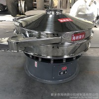 海纳筛分 PVC粉筛 圆振筛 直线振动筛