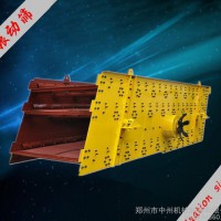 中州机械  振动筛 3YK系列1237沙石线振动筛圆振筛时产300吨