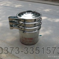 供应XZS旋振筛 圆振筛  振动筛