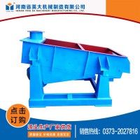 YYA系列多层圆振动筛  圆振筛 YA矿用筛 YA振动筛