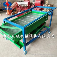 吉安茶叶风选振动筛 油料作物去石晃筛机 中小型玉米震动筛选机质优价廉