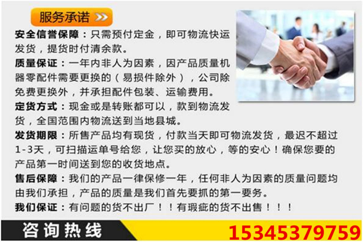 振动筛选机