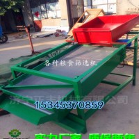 豆类选种机 优质玉米清选机 电动小麦风选振动筛 省人力筛选杂质机
