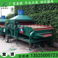 玉米去杂设备粮食粒清选机/风选比重筛精选除杂机