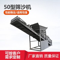 乐丰20-30-50-80-定制 滚筒筛筛沙机 沙场筛沙机 滚筒筛砂机