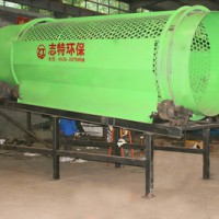 志特ZTGS 滚筒筛 木屑滚筒筛 沙土滚筒筛 有机肥滚筒筛 矿石滚筒筛