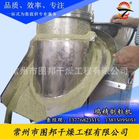 图邦牌旋转制粒机筛网，鸡精制粒机筛网