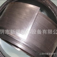 新诺粗碎机型号筛网 不锈钢筛网 高效粉碎机筛网 粉碎机筛网